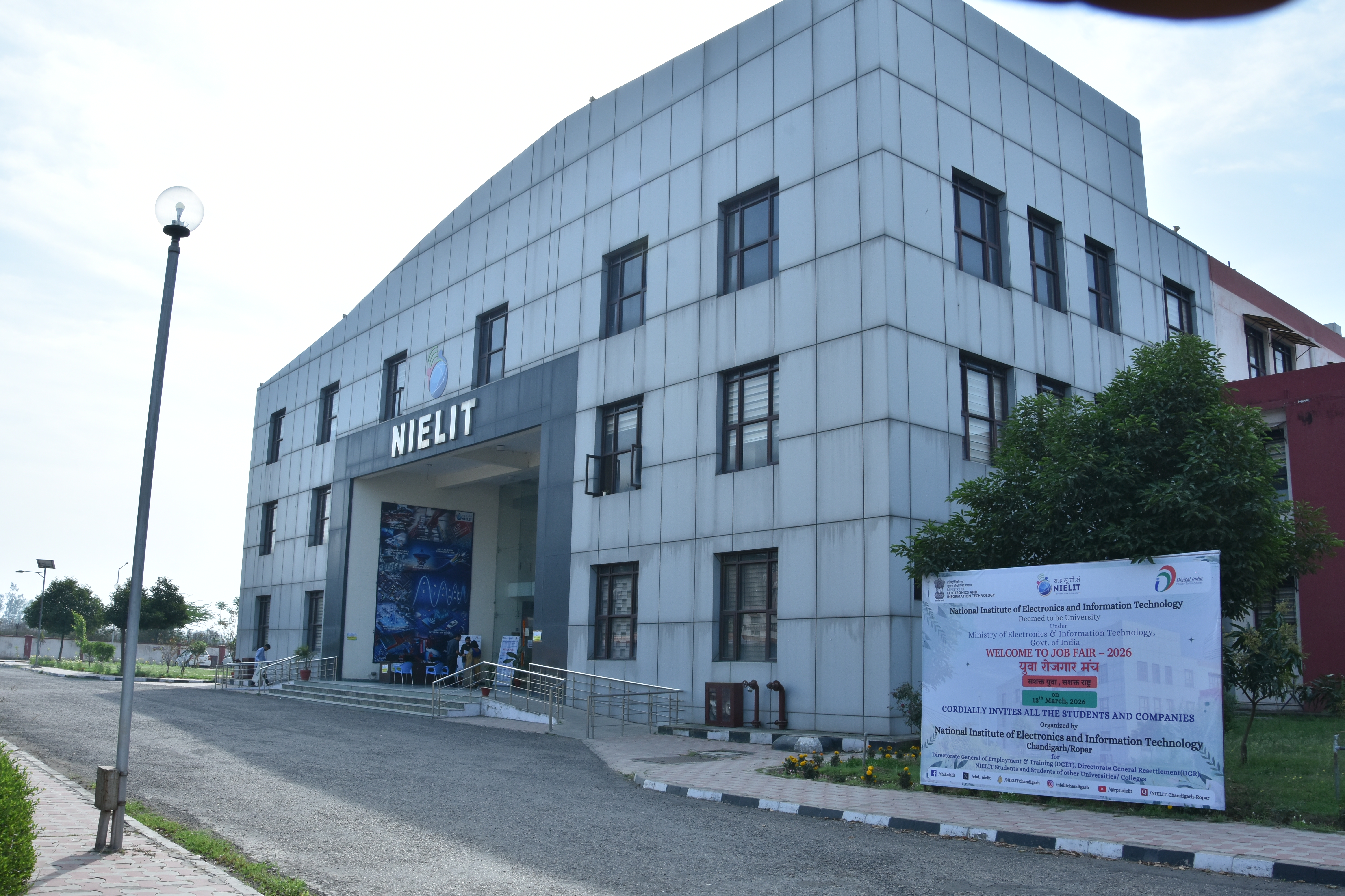 NIELIT DEEMED TO BE UNIVERSITY